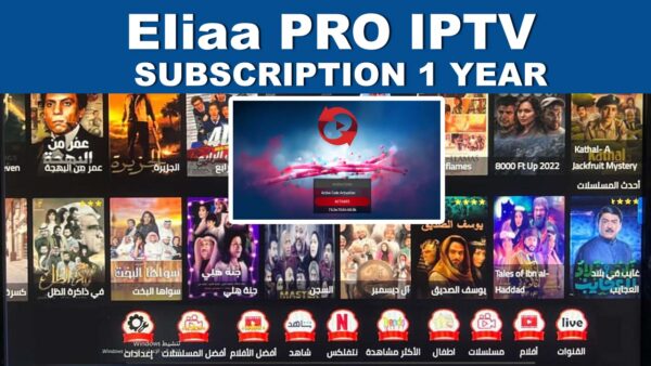 Eliaa pro subscription activation code
